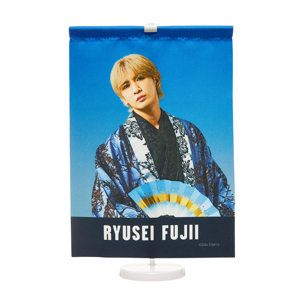 うちわ　藤井流星　まとめ売り　ジャニーズwest ☆WEST. ジャニーズWEST 藤井流星 ライブうちわ まとめ売り5枚