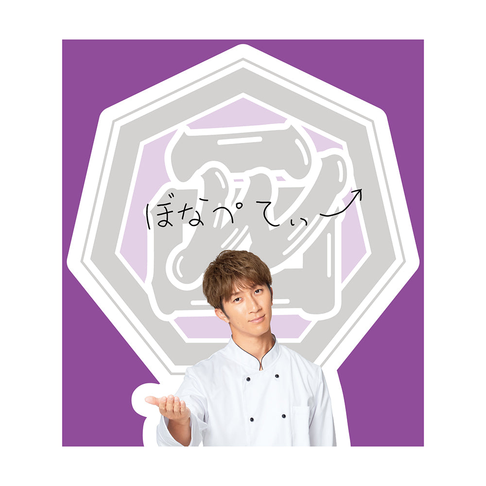 WEST. 濵田崇裕　グッズセット Amazon.co.jp: WEST ジャニーズWEST 濵田崇裕 グッズ 7点セット