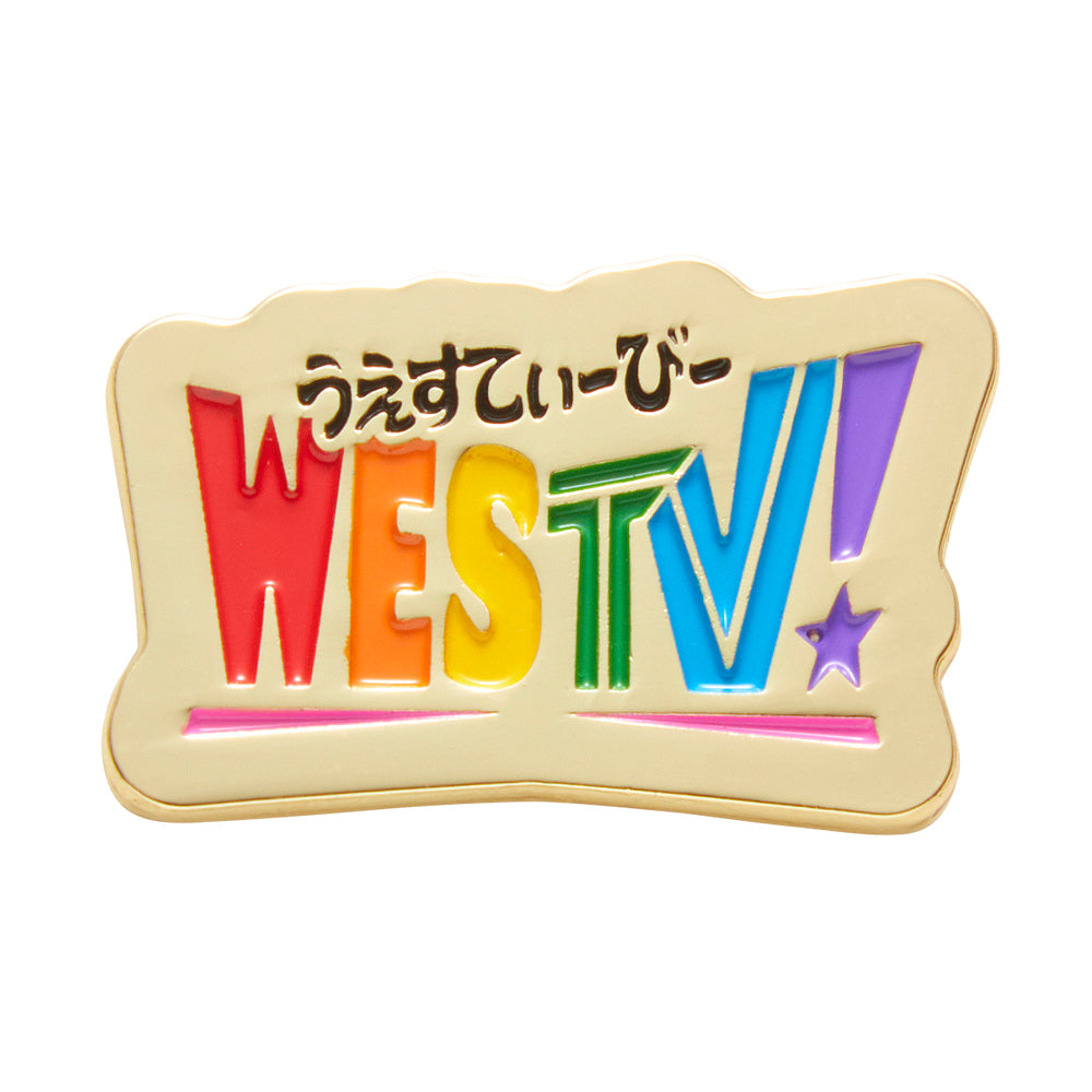 WEST. 関西七色男大祭り ピンバッジ 全種類 13個セット WEST. 関西七色男大祭りの歴代ツアーロゴピンバッチ - メルカリ