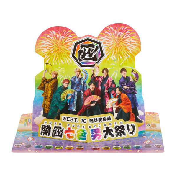 WEST. パーカー 10周年記念展 関西七色男大祭り グッズ WEST. パーカー 10周年記念展 関西七色男大祭り グッズ - メルカリ